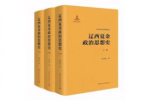 刘建宏曾夸李铁正直，杨毅：建宏也没送过没见过，所以这事很正常